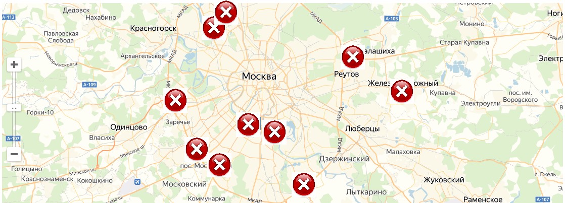 Магазины Ярче Москвы И Подмосковья